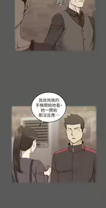 Page 970 of 迎新小套房 | 淫新小套房 1-70 - preview thumbnail