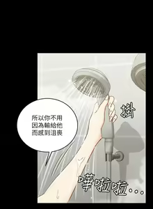 Page 1021 of 迎新小套房 | 淫新小套房 71-132 - preview thumbnail