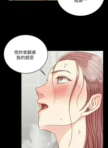 Page 1022 of 迎新小套房 | 淫新小套房 71-132 - preview thumbnail