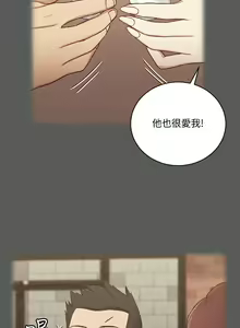 Page 1033 of 迎新小套房 | 淫新小套房 71-132 - preview thumbnail