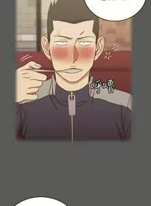 Page 1034 of 迎新小套房 | 淫新小套房 71-132 - preview thumbnail