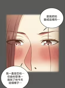 Page 1043 of 迎新小套房 | 淫新小套房 71-132 - preview thumbnail