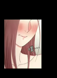 Page 1051 of 迎新小套房 | 淫新小套房 71-132 - preview thumbnail