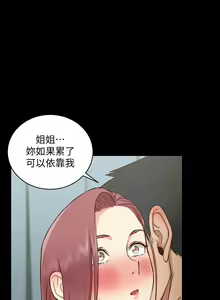 Page 1055 of 迎新小套房 | 淫新小套房 71-132 - preview thumbnail