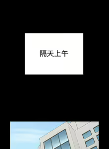 Page 1085 of 迎新小套房 | 淫新小套房 71-132 - preview thumbnail