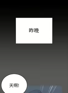 Page 1092 of 迎新小套房 | 淫新小套房 71-132 - preview thumbnail