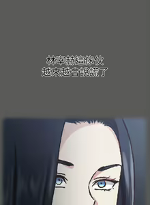 Page 1094 of 迎新小套房 | 淫新小套房 71-132 - preview thumbnail