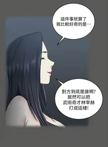 Page 1095 of 迎新小套房 | 淫新小套房 71-132 - preview thumbnail