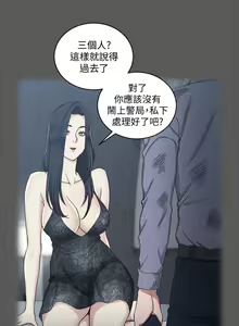 Page 1096 of 迎新小套房 | 淫新小套房 71-132 - preview thumbnail