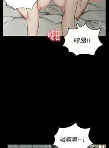 Page 1101 of 迎新小套房 | 淫新小套房 71-132 - preview thumbnail