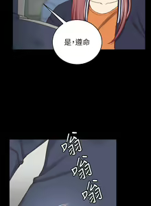 Page 1113 of 迎新小套房 | 淫新小套房 71-132 - preview thumbnail