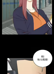 Page 1121 of 迎新小套房 | 淫新小套房 71-132 - preview thumbnail