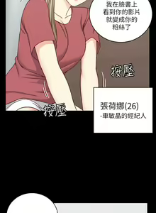 Page 1124 of 迎新小套房 | 淫新小套房 71-132 - preview thumbnail