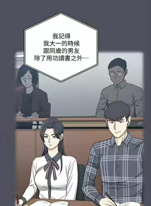 Page 1129 of 迎新小套房 | 淫新小套房 71-132 - preview thumbnail