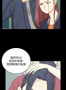 Page 1135 of 迎新小套房 | 淫新小套房 71-132 - preview thumbnail