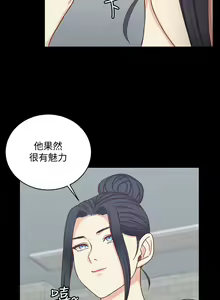Page 1136 of 迎新小套房 | 淫新小套房 71-132 - preview thumbnail