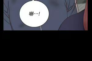 Page 1137 of 迎新小套房 | 淫新小套房 71-132 - preview thumbnail