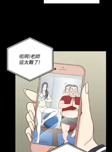 Page 1139 of 迎新小套房 | 淫新小套房 71-132 - preview thumbnail