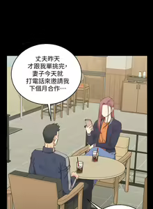 Page 1140 of 迎新小套房 | 淫新小套房 71-132 - preview thumbnail