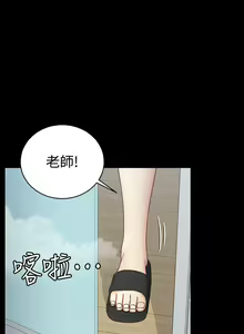 Page 1148 of 迎新小套房 | 淫新小套房 71-132 - preview thumbnail