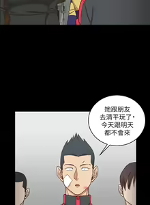 Page 1155 of 迎新小套房 | 淫新小套房 71-132 - preview thumbnail