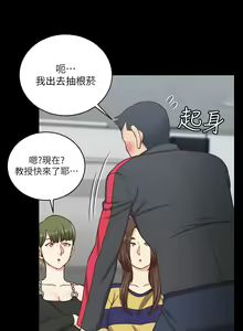 Page 1157 of 迎新小套房 | 淫新小套房 71-132 - preview thumbnail