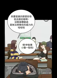 Page 1160 of 迎新小套房 | 淫新小套房 71-132 - preview thumbnail