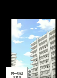 Page 1162 of 迎新小套房 | 淫新小套房 71-132 - preview thumbnail