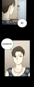 Page 1165 of 迎新小套房 | 淫新小套房 71-132 - preview thumbnail