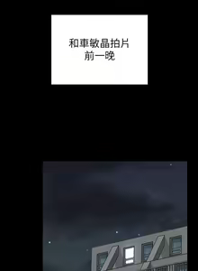 Page 1173 of 迎新小套房 | 淫新小套房 71-132 - preview thumbnail