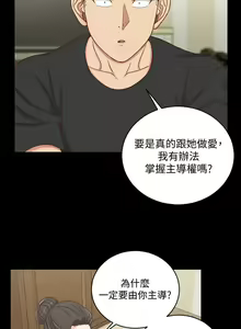 Page 1178 of 迎新小套房 | 淫新小套房 71-132 - preview thumbnail