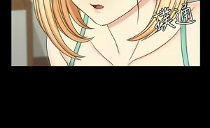 Page 119 of 迎新小套房 | 淫新小套房 71-132 - preview thumbnail