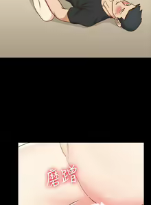 Page 1195 of 迎新小套房 | 淫新小套房 71-132 - preview thumbnail
