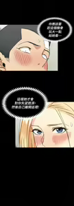 Page 120 of 迎新小套房 | 淫新小套房 71-132 - preview thumbnail