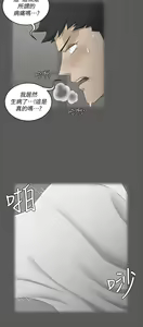 Page 1208 of 迎新小套房 | 淫新小套房 71-132 - preview thumbnail