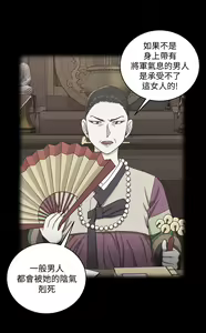 Page 1213 of 迎新小套房 | 淫新小套房 71-132 - preview thumbnail
