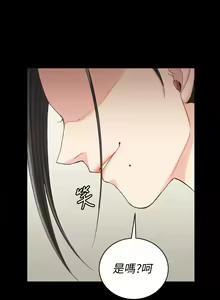 Page 1218 of 迎新小套房 | 淫新小套房 71-132 - preview thumbnail