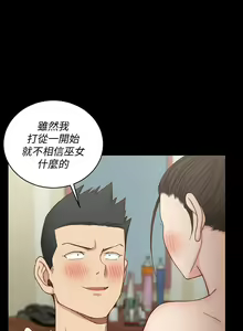 Page 1220 of 迎新小套房 | 淫新小套房 71-132 - preview thumbnail