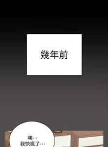 Page 1224 of 迎新小套房 | 淫新小套房 71-132 - preview thumbnail