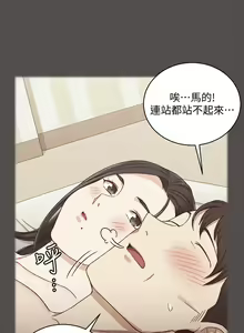 Page 1225 of 迎新小套房 | 淫新小套房 71-132 - preview thumbnail