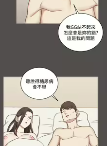 Page 1226 of 迎新小套房 | 淫新小套房 71-132 - preview thumbnail