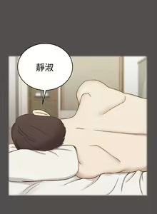 Page 1227 of 迎新小套房 | 淫新小套房 71-132 - preview thumbnail