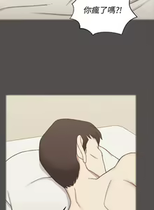 Page 1228 of 迎新小套房 | 淫新小套房 71-132 - preview thumbnail