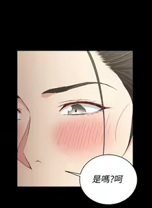 Page 1243 of 迎新小套房 | 淫新小套房 71-132 - preview thumbnail