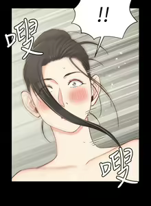 Page 1262 of 迎新小套房 | 淫新小套房 71-132 - preview thumbnail