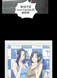 Page 1289 of 迎新小套房 | 淫新小套房 71-132 - preview thumbnail