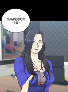 Page 1291 of 迎新小套房 | 淫新小套房 71-132 - preview thumbnail