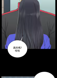 Page 1292 of 迎新小套房 | 淫新小套房 71-132 - preview thumbnail