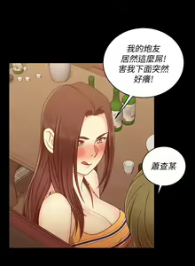 Page 1301 of 迎新小套房 | 淫新小套房 71-132 - preview thumbnail