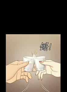 Page 1311 of 迎新小套房 | 淫新小套房 71-132 - preview thumbnail